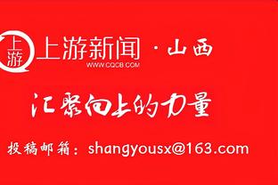 记者：卡马尔达已年满16岁，他可以和米兰签下职业合同